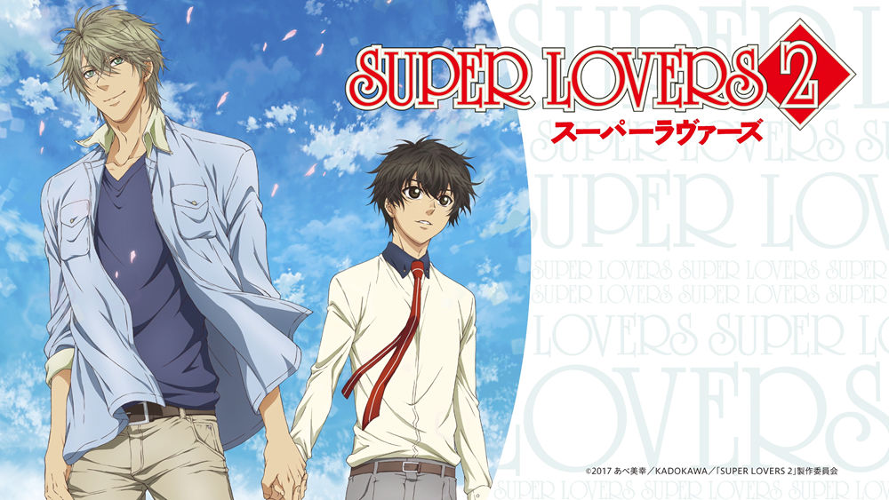 [Super Lovers 2][Vol.05][Menu][BDRIP][1080P][H264_FLAC].mkv_snapshot_00.08.196(P.jpg