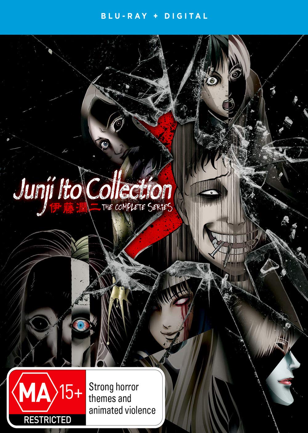 Reseña  Ito Junji: Collection 伊藤潤二「コレクション」 - Capítulo 2